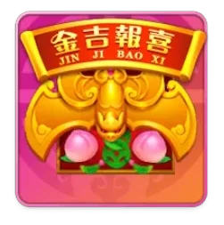Rising



Fortunes